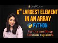 Leetcode 215. Kth Largest Element in an Array (Python) Easy Heap Solution