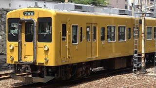 【4K】JR福塩線　地域色105系電車　ｵｶF-03編成　福山駅発車