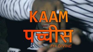 Kaam 25 - DIVINE | Sacred Games | Rohit Patrikar Choreography | Dance Cover
