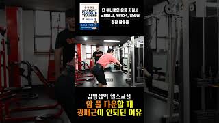 암풀다운 쉽게 하는 요령~!!