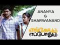 Engaeyum Eppothum - Ananya & Sharwanand Scenes | Jai | Sharwanand | Anjali | Ananya