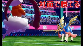 【ポケモン剣盾】耐久調整型化身ランドが強すぎる