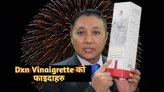 Dxn Vinaigrette बारे छोटकरीमा जानकारी || Pusta Chamling Rai