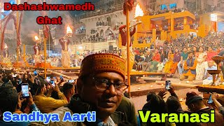 Dashashwamedh Ghat || Sandhya Aarti || Varanasi || Ganga Aarti Kashi Vishwanath Temple|| Kashi Dham