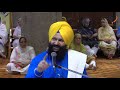 sri guru granth sahib larivaar katha ang 595 597 part 307 dr manpreet singh