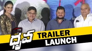 Dhruva Theatrical Trailer Launch || Ram Charan, Rakul Preet Singh