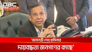 ‘দেশে মানবাধিকার প্রতিষ্ঠা হয়েছে শেখ হাসিনার সরকারের সময়ই’