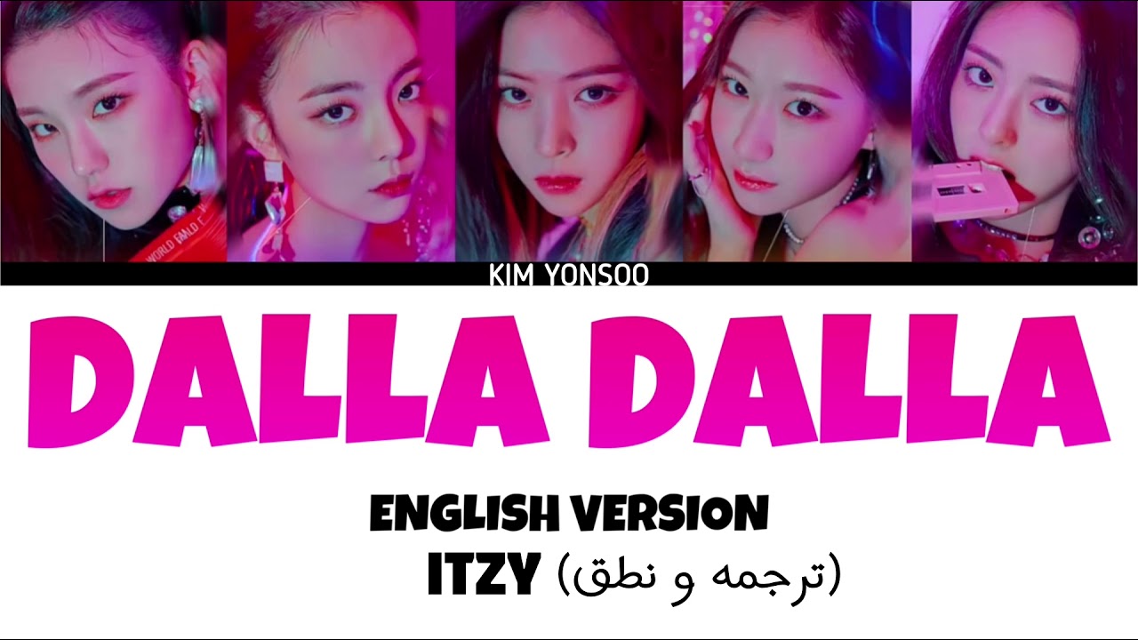 ITZY - DALLA DALLA(ENGLISH VERSION) ARABIC SUB | اتزي دالا دالا النسخه ...