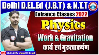 SCERT Delhi D.El.Ed Entrance Exam 2022, JBT/NTT Physics, Work & Gravitation, कार्य और गुरुत्वाकर्षण