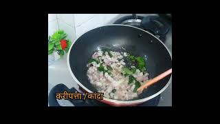 वेगळ्याच पद्धतीने करा चमचमीत आणि खमंग फोडणीची पोळी    #short#youtube short#homemade #foodie