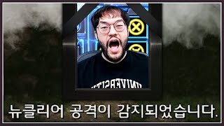 홍구 최후의 날...