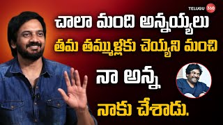 Actor SaiRam Shankar About Director Puri Jagannath | Telugu360 Digital |