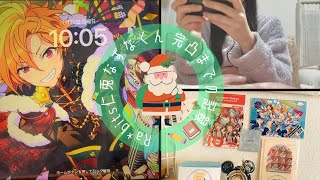 【Vlog】あんスタイベラン記録🐰Ra*bitsなずなくん星5を完凸するまでの道のり￤⚠︎やや音声あり【アラサー女オタクのオタ活】