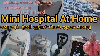 என் வீடு மினி ஹாஸ்பிடல் / Mini Hospital At Home #trendingvideo #nishiprincess