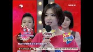 20121130百里挑一：帅气西班牙足球运动员周子轩牵手失败