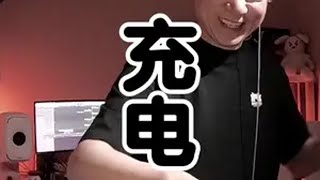 每晚充电时刻  aligash mvpdj trance 电子音乐 电音正确打开方式