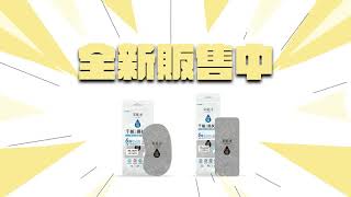 【家能淨 Home Clean】狠會吸千層擦拭布｜浴廁清潔實戰篇