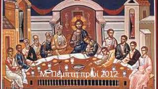 M. Πέμπτη πρωί 2012