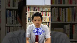 旅行に行く時台風が来たらどうする？【旅行】【台風】