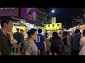 台北臨江街夜市 通化夜市 taipei linjiang street night market 靠近信義商圈、台北101的小吃美食街｜ 臨江街觀光夜市｜tonghua night market