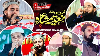 🔴Live~Kulhind Natiya Mushaira Tariq Jameel Qasmi | Shanawaz Nasir | Shamshad Rahi | Muzammil Hayat