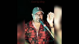 Aashiq Pukaro/ Short /Viral Short /Viral Video /Abhijeet /Mithun/Shantipriya/Anu Malik /Arup Das