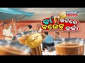 union budget 2025 what does public expect from upcoming budget updates from cuttack s badambadi