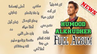 Humood Alkhudher Full Album - (Serial Full Video)