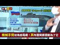 【94要客訴】俄國最大核潛艦白海秀肌肉！搭載「波塞冬」核魚雷！一枚炸翻航母打擊群