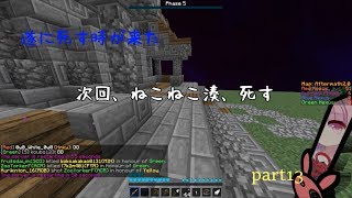 【minecraft】【ANNI】【ゆっくり実況】戦犯道極めます part13 enjoy! annihilation! 編