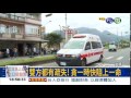 恐怖一瞬間 轎車撞飛騎士亡