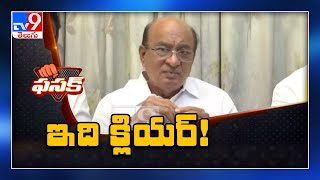 FASAK : బుచ్చయ్య చౌదరికి ఒక వ్యాల్యూ , ఒక క్యారెక్టర్ ఉంది -TV9