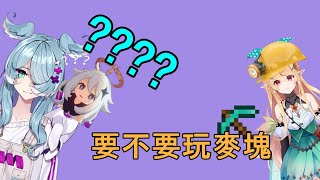 【Elira Pendora】Pomu玩Minecraft玩到中毒，差點釀成大禍(上)【Vtuber/NIJISANJI EN /中文精華】