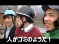 sajik@gen「みなかみバンジージャンプの旅～捨てられるのは俺ら～」第三話