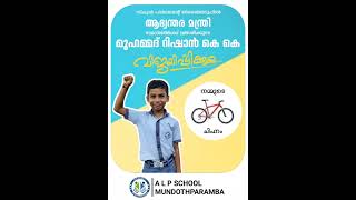 School Parliament Election 2023-24 | ALPS MUNDOTHPARAMBA