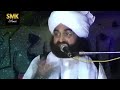 aurton ka makar bara ya shaitan ka pir naseer ud din naseer bayan