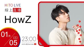 【HITO LIVE】2022.01.05 夜貓DJ Dennis丹尼斯 x HowZ《帶光者》