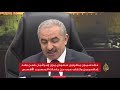 🇵🇸 مقدسيون يطردون سعوديا يزور إسرائيل ضمن وفد إعلامي عربي