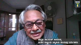 READING THE PREAMBLE OF CONSTITUTION ಬನ್ನಿ ಸಂವಿಧಾನ ಓದೋಣ ಡಾ.ಗಿರೀಶ್ ಕಾಸರವಳ್ಳಿ