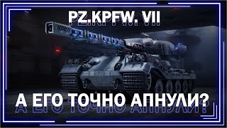 Pz.Kpfw. VII - ЕМУ НУЖЕН АП / Гайд - Обзор / Мир танков / World of Tanks