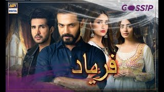 ARY Digital Drama Faryaad - Cast, Reviews, Styory, Timing, And OST