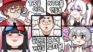 그래서 이게 대체 뭔데ㅋㅋㅋ 【라이어 게임】