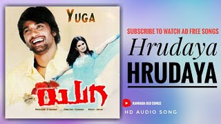 Hrudaya Hrudaya | Yuga movie | HD Audio Song | Duniya Vijay, Kavya | #feelingsong #love #romantic