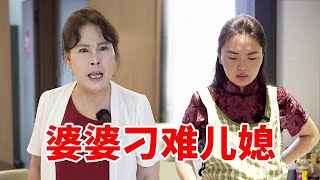 懷孕的妻子遭婆家各種刁難，幸虧被老公意外發現，霸氣護妻太解氣#情感 #短劇 #短剧 #搞笑 #正能量