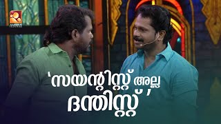 'സ്വാതന്ത്ര്യ ദിനത്തിൽ ഇവർക്ക് ഇതിലും വലിയ പണി കിട്ടാനൊന്നുമില്ല '