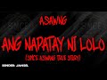 ASWANG ANG NAPATAY NI LOLO | ASWANG TRUE STORY