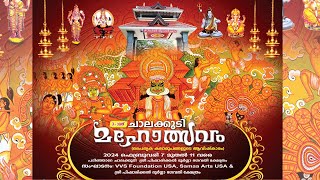 3rd  Chalakudy Mahotsavam -- feb -9-2024