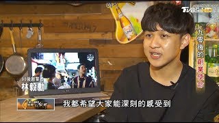 九零後的創業使命 一步一腳印 20180930