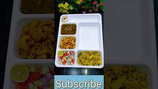 #shorts today lunch thali ideas| #youtubeshorts|