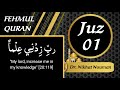 01 - Alif Laam Meen -Juz 01 | Fehmul Quran with short description | daily one Juz  @AlifInHisName